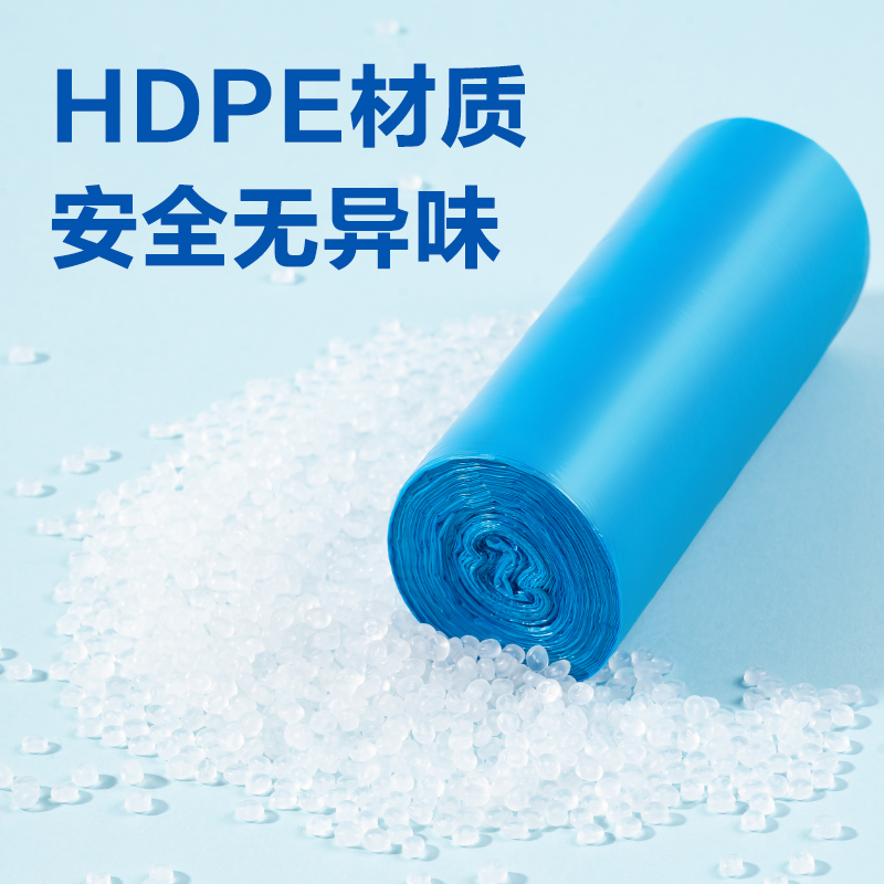 纵横9583垃圾袋(混)(30个/卷)45*55CM八角底