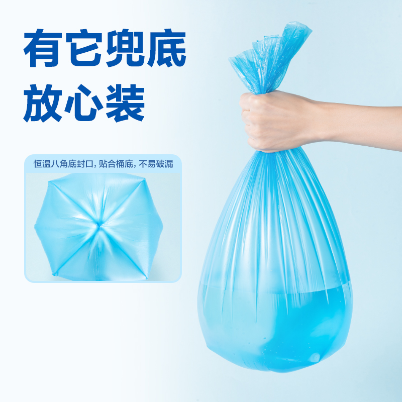 纵横9583垃圾袋(混)(30个/卷)45*55CM八角底
