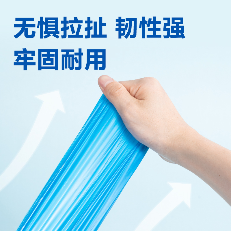 纵横9583垃圾袋(混)(30个/卷)45*55CM八角底