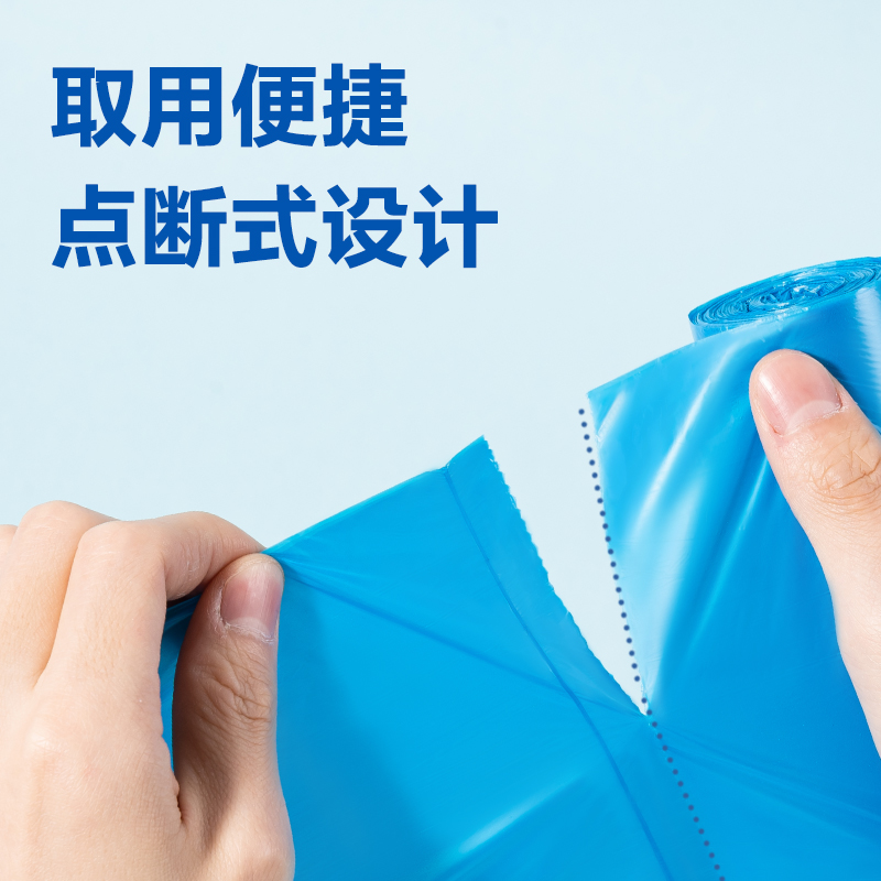 纵横9585垃圾袋(3卷/包)45*55CM八角底