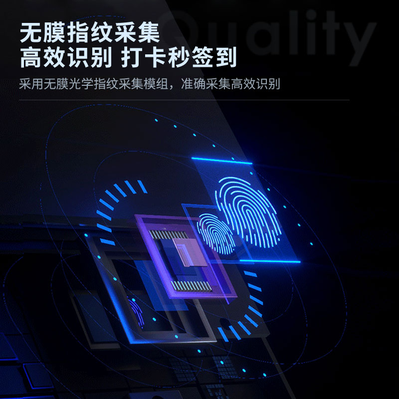 纵横3959人脸指纹混合识别考勤机(银色)(台)