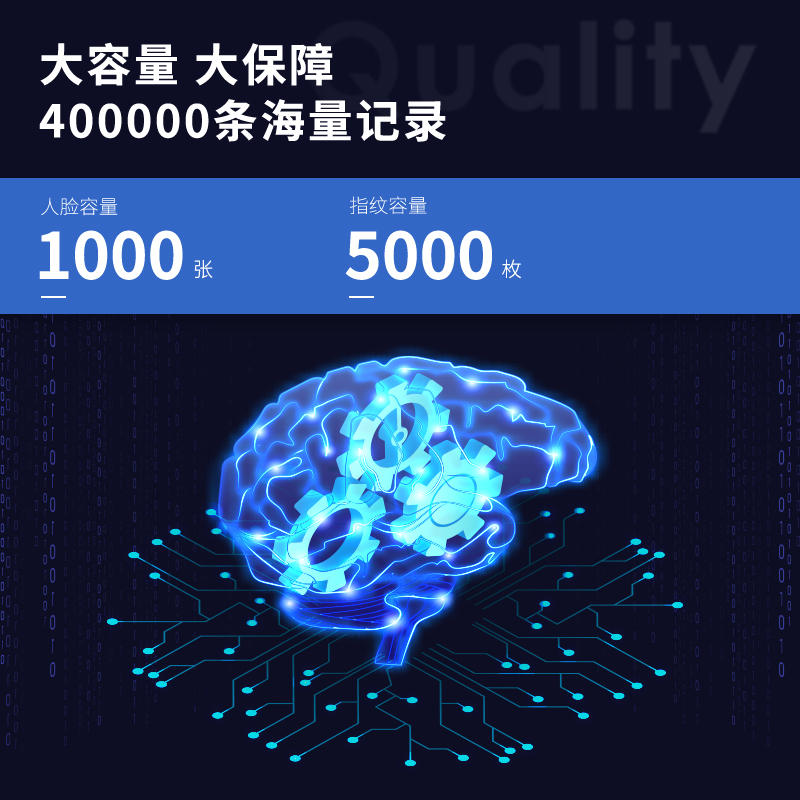 纵横3959人脸指纹混合识别考勤机(银色)(台)