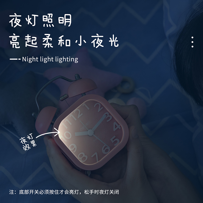 纵横9035闹钟(混)(只)84*56*112mm
