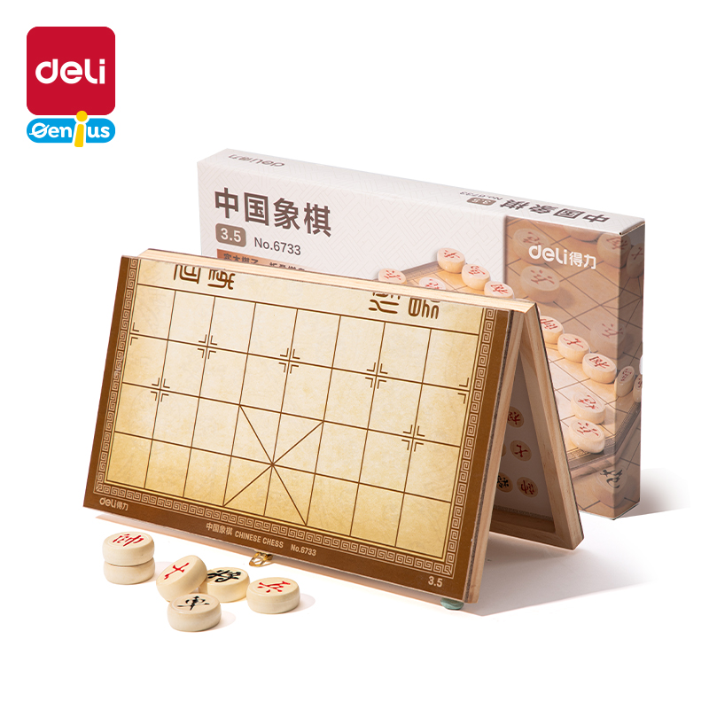 纵横6733中国象棋(原木色)(盒)