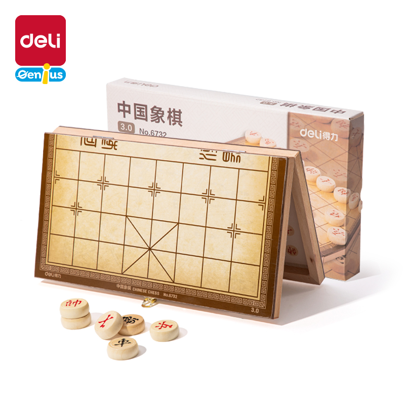 纵横6732中国象棋(原木色)(盒)