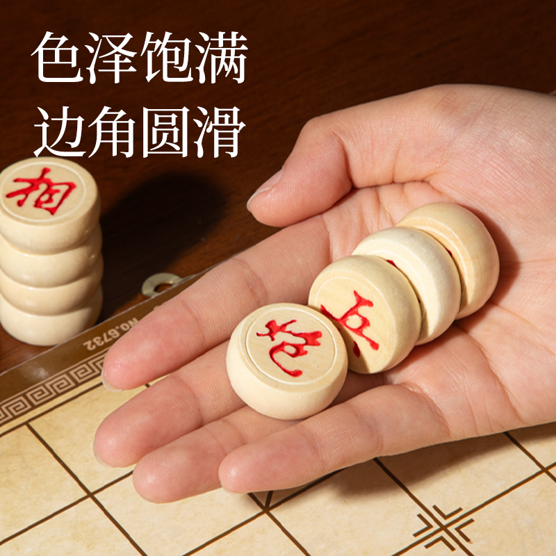 纵横6732中国象棋(原木色)(盒)