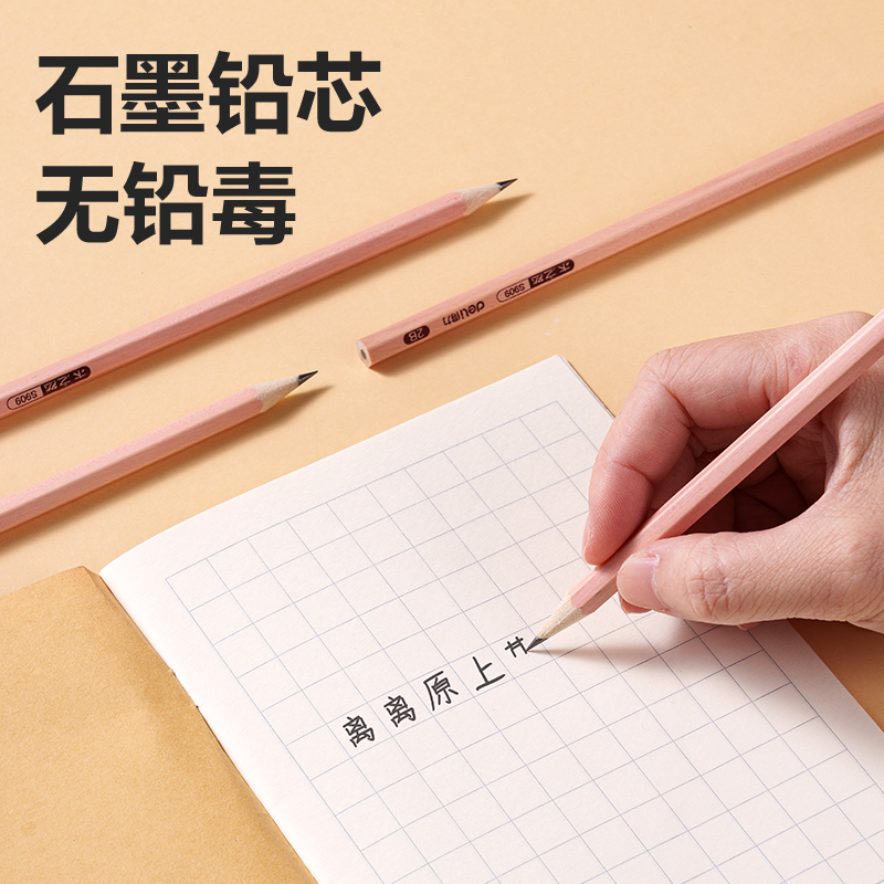 纵横S908-HB书写铅笔(原木色)(50支/筒)