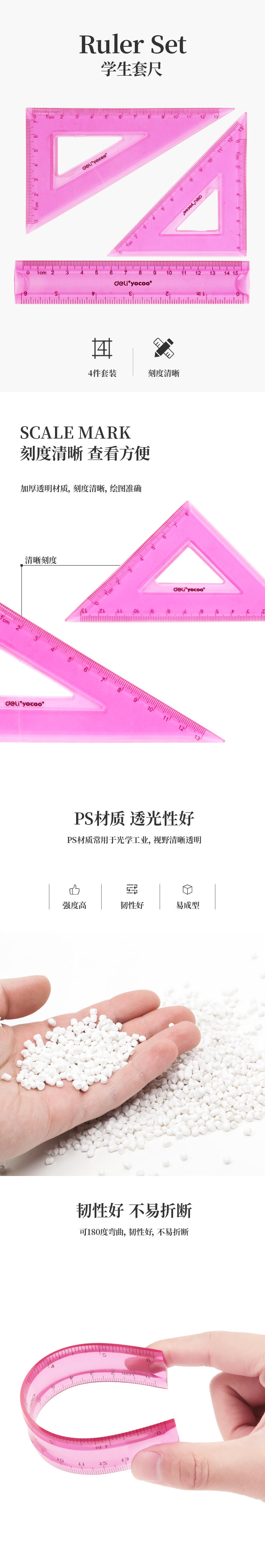 纵横6204软套尺(混)