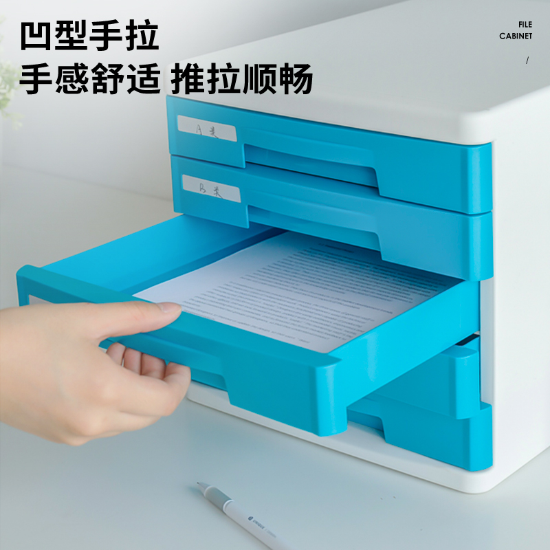 纵横9762五层文件柜(蓝色)(只)