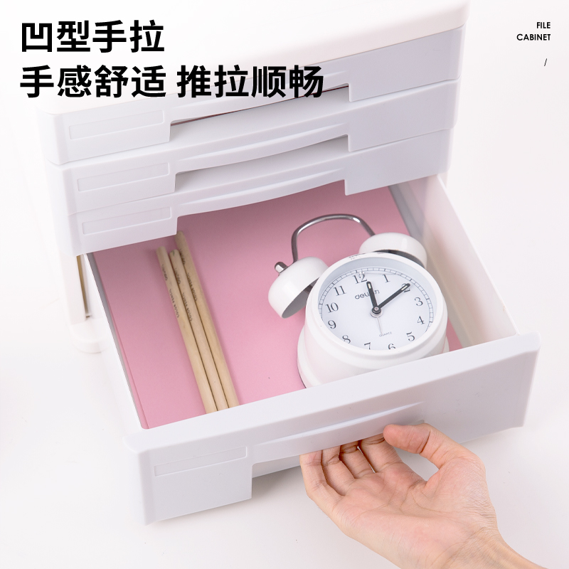 纵横9761四层文件柜(蓝色)(只)