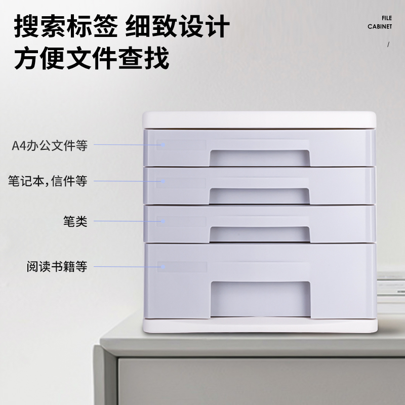 纵横9761四层文件柜(蓝色)(只)