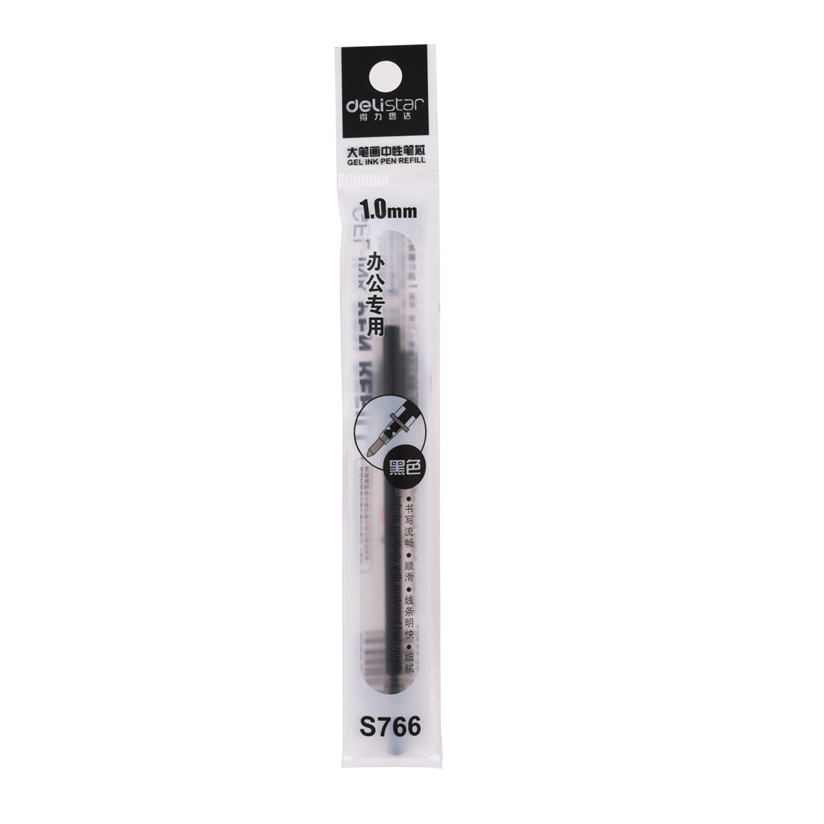 纵横S766中性笔芯1.0mm子弹头(黑)(支)