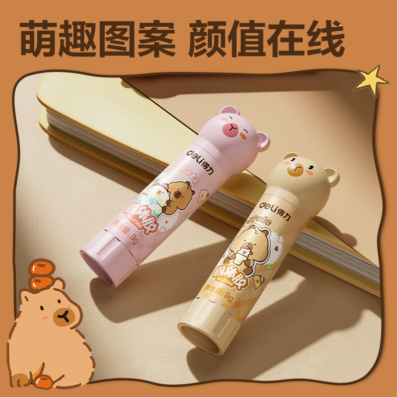 纵横优酷6366萌宠家族固体胶(混)(9g/支)