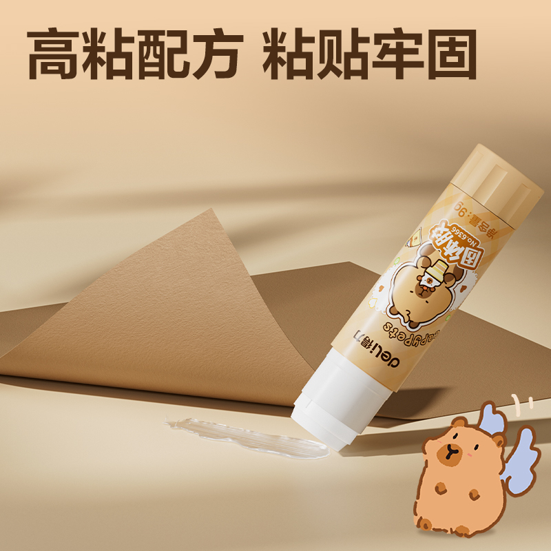 纵横优酷6366萌宠家族固体胶(混)(9g/支)
