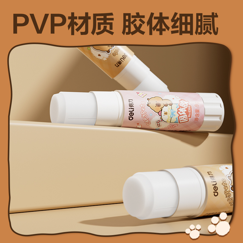 纵横优酷6366萌宠家族固体胶(混)(9g/支)