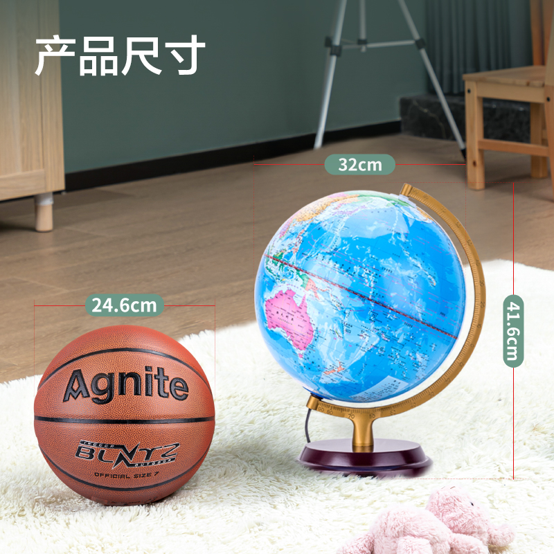 纵横3036地球仪32cm(彩色)(台)