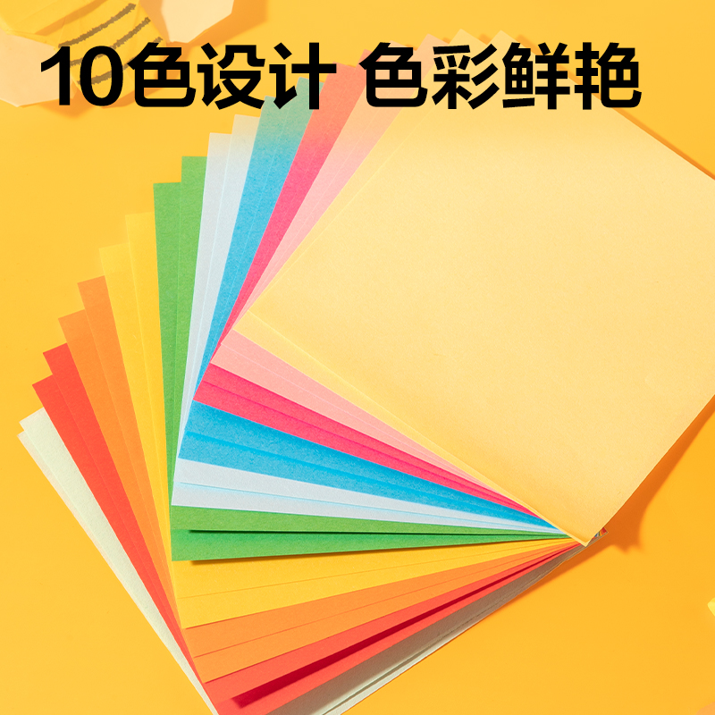 纵横6406手工折纸10色100张-10*10cm(混)(本)