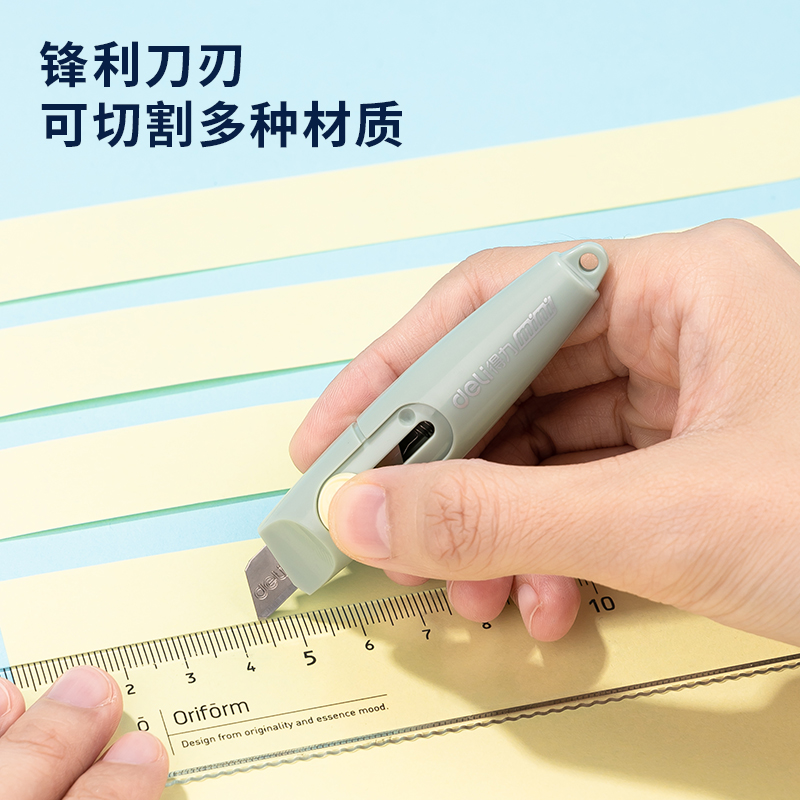 纵横2020美工刀(混)(把)
