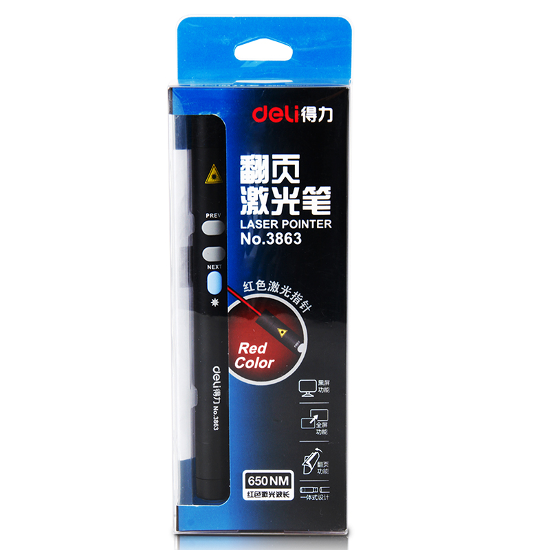 纵横3863翻页激光笔(黑色)(支)