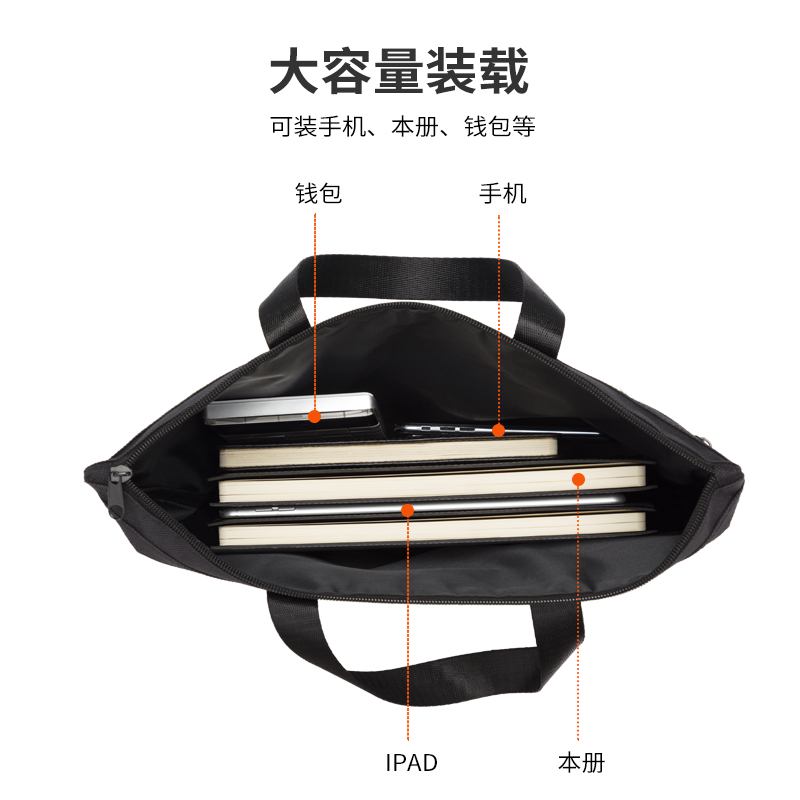 纵横5840手提式双层公文包(黑)(个)