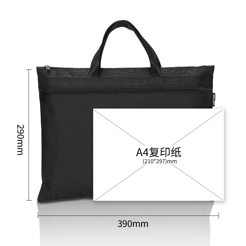 纵横5840手提式双层公文包(黑)(个)