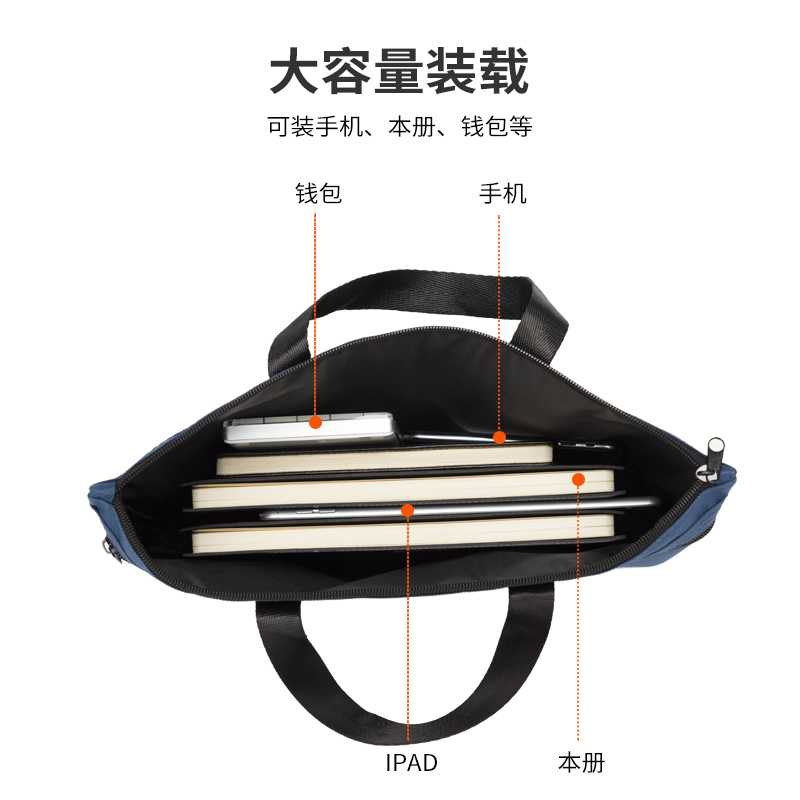 纵横5840手提式双层公文包(蓝)(个)
