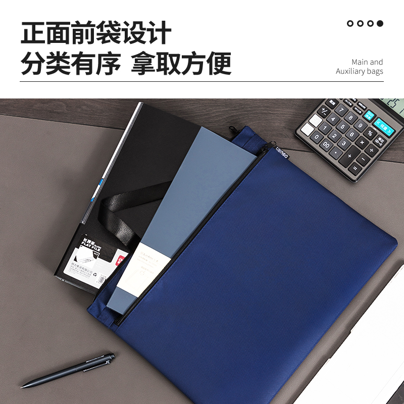纵横5840手提式双层公文包(蓝)(个)