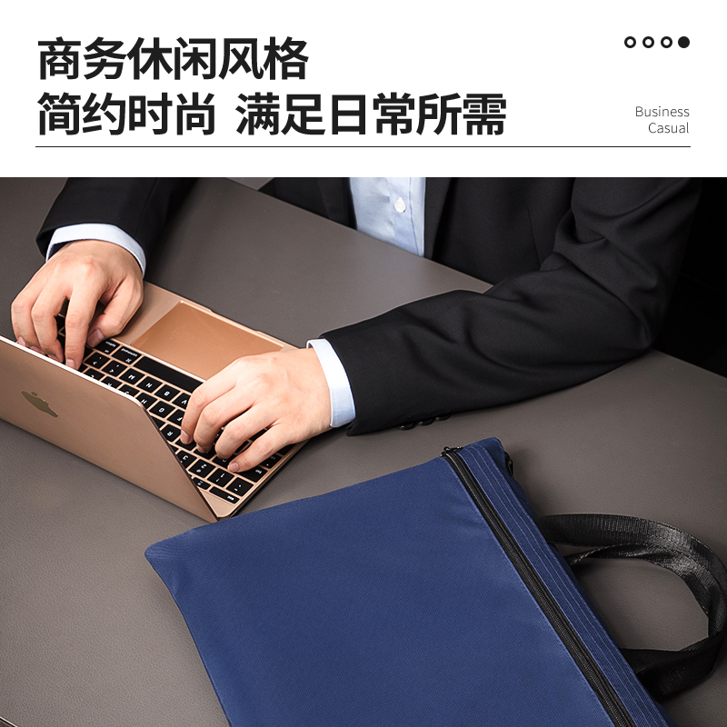 纵横5840手提式双层公文包(蓝)(个)