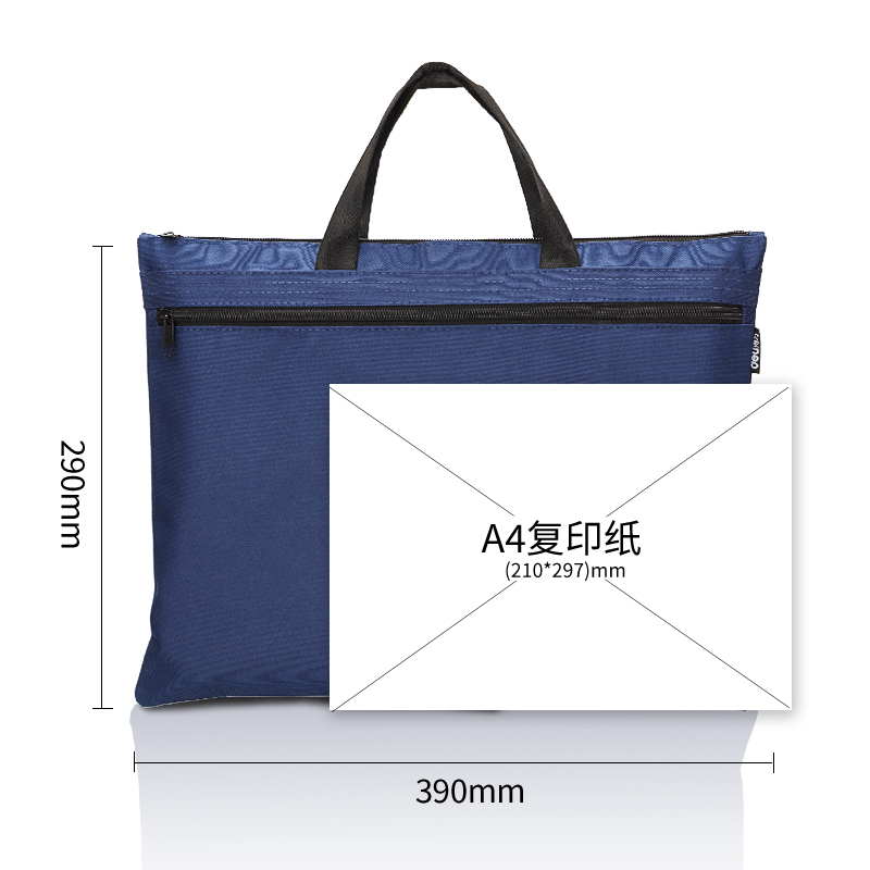 纵横5840手提式双层公文包(蓝)(个)