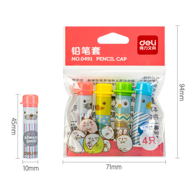 纵横优酷0491铅笔套(混)(4个/包)