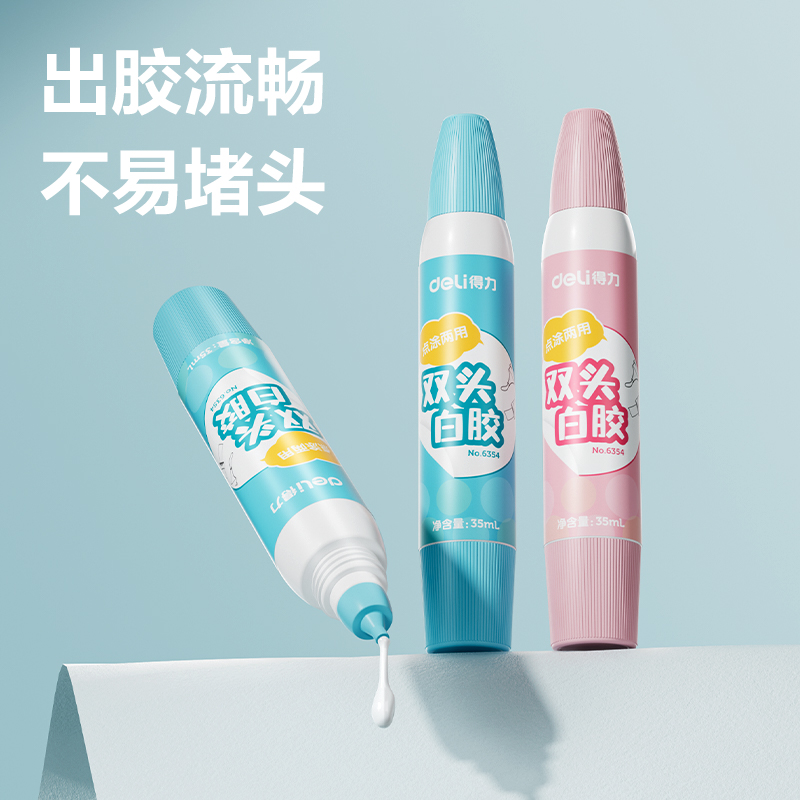 纵横6354双头手工胶水(混)(35ml/瓶)