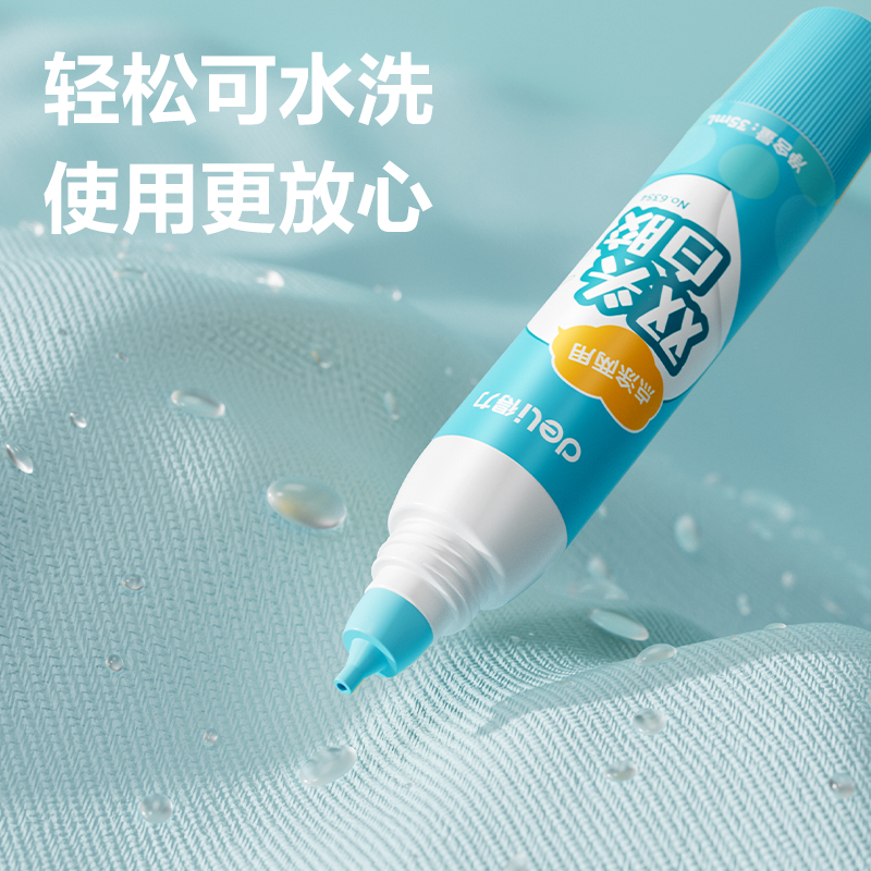 纵横6354双头手工胶水(混)(35ml/瓶)