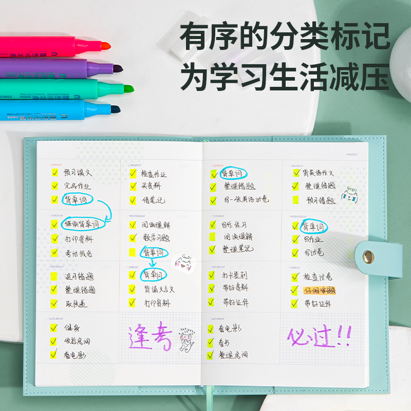 纵横33111荧光笔(混)(6支/盒)