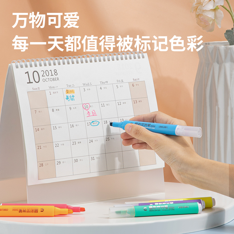 纵横33111荧光笔(混)(6支/盒)