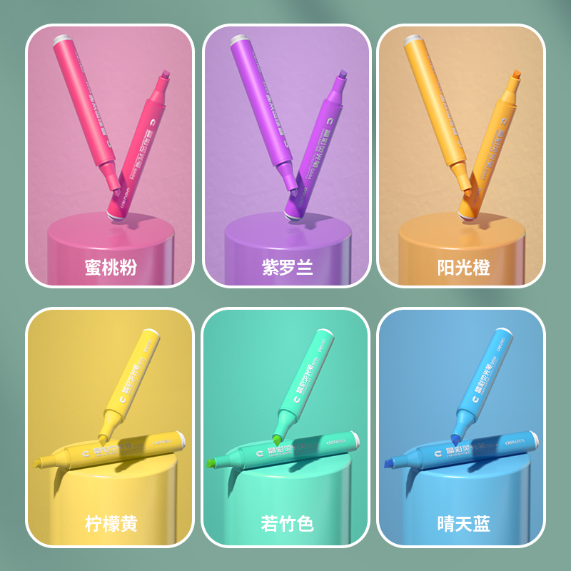 纵横33111荧光笔(混)(6支/盒)