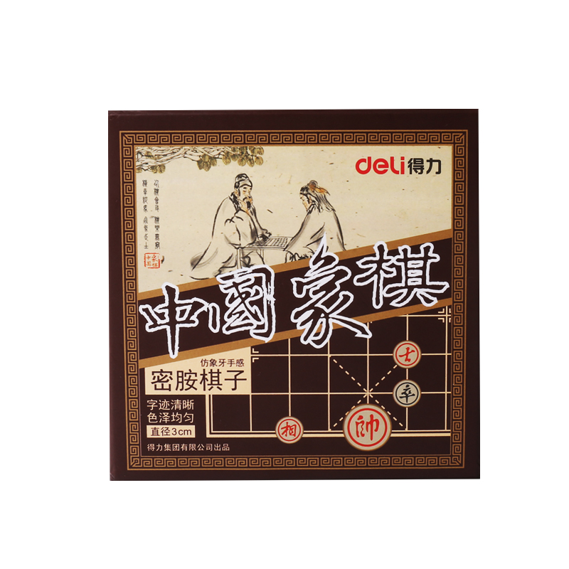 纵横6735中国象棋(原色)(盒)