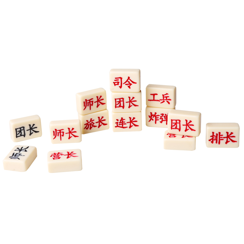 纵横6737陆战棋(原色)(盒)