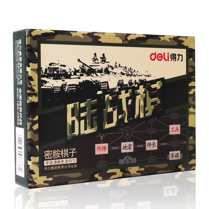 纵横6738陆战棋(原色)(盒)