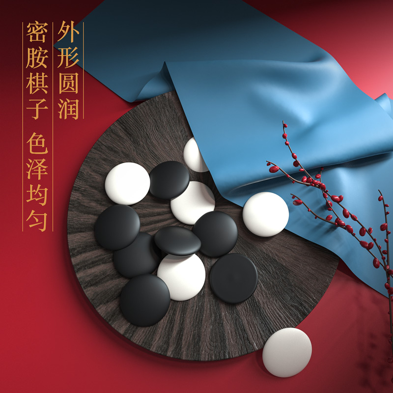 纵横6739围棋(单色)(盒)