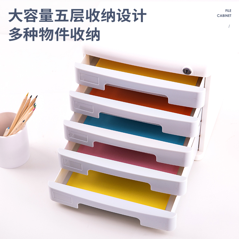 纵横9779五层带锁文件柜(蓝色)(个)