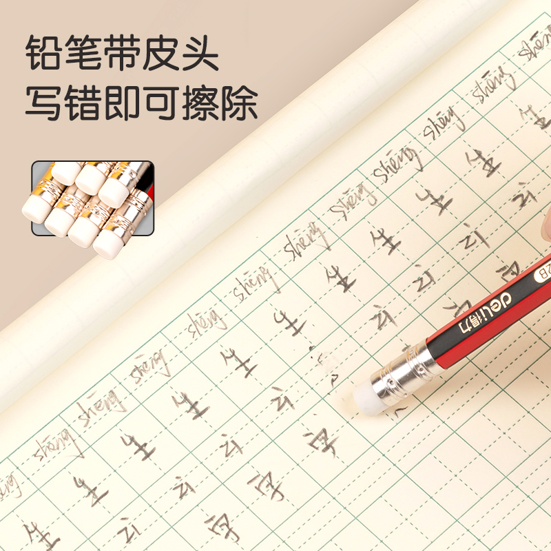 纵横S936-2B高级书写铅笔(红色)(12支/盒)