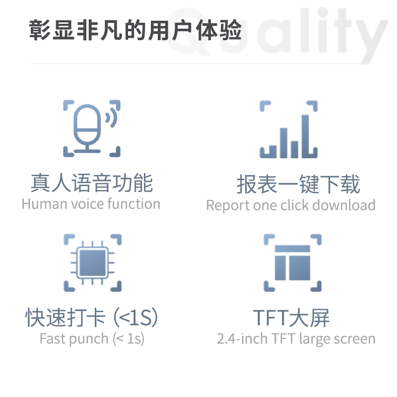 纵横3960指纹考勤机(灰)(台)