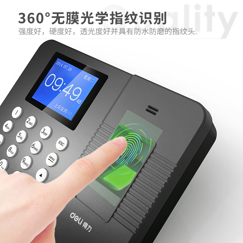 纵横3960指纹考勤机(灰)(台)