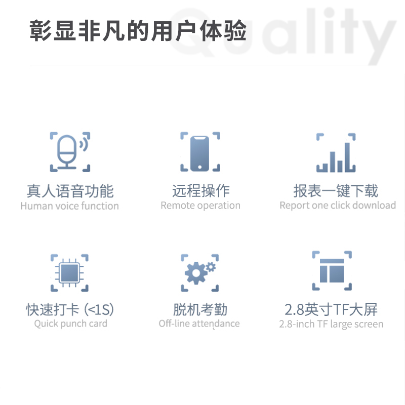 纵横33113指纹考勤机(灰)(台)