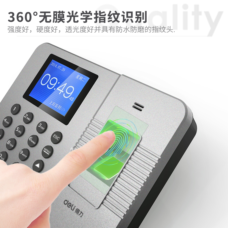 纵横33113指纹考勤机(灰)(台)
