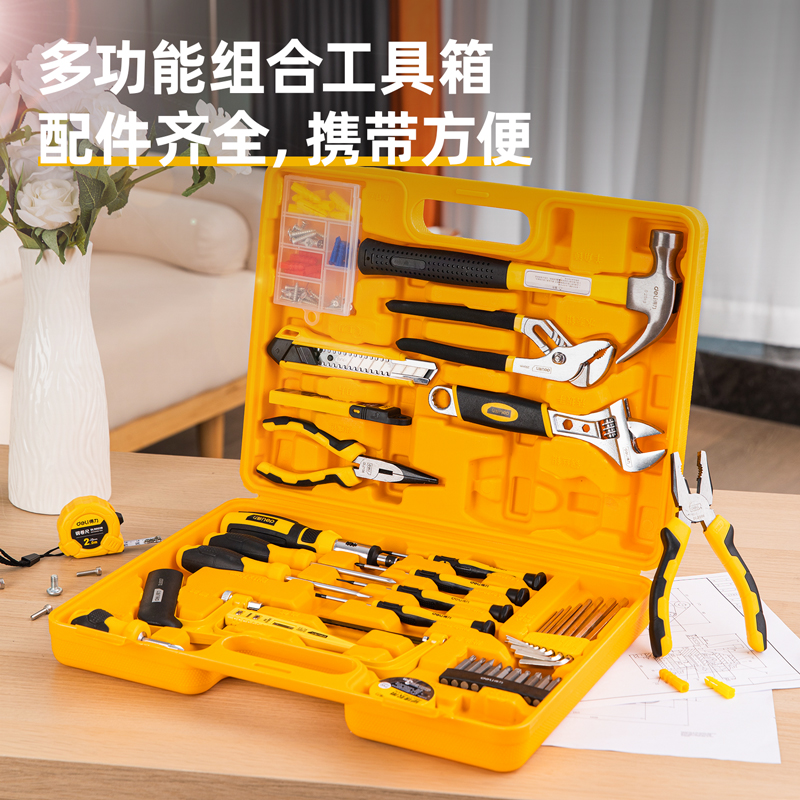 纵横3703多用途组合工具(橙)(套)