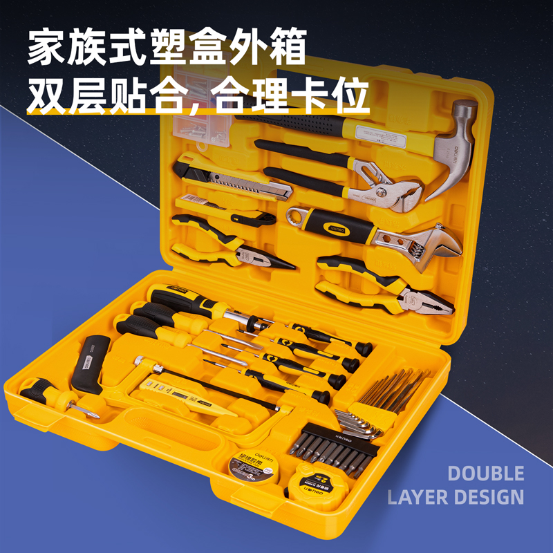 纵横3703多用途组合工具(橙)(套)