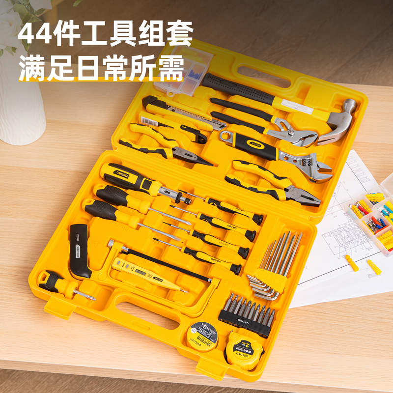 纵横3703多用途组合工具(橙)(套)