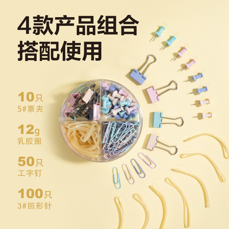 纵横8500办公组合套装(混)(套)