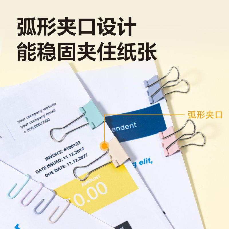 纵横8500办公组合套装(混)(套)